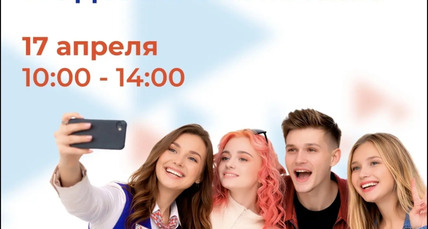Жителей Лисок и Лискинского района приглашают на Всероссийскую ярмарку трудоустройства