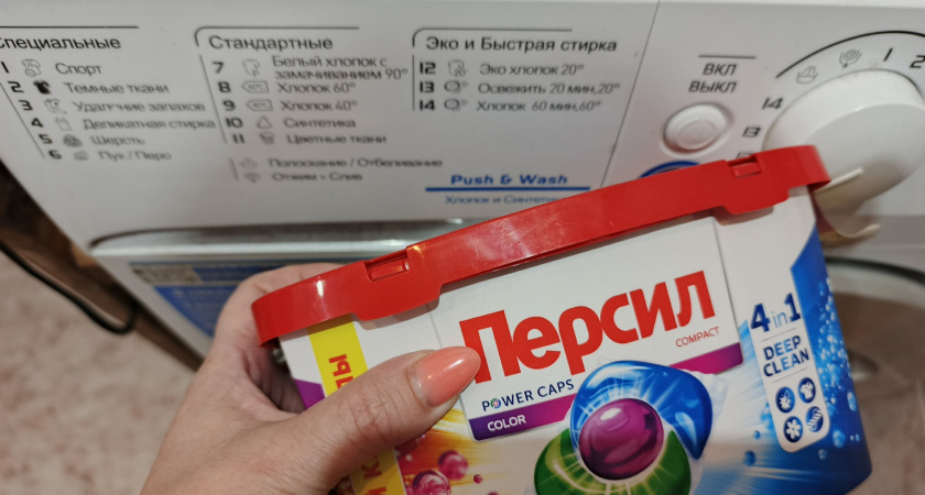 Перестаньте сыпать лишнее: сколько порошка реально требуется на 1 стирку - знают лишь мастера