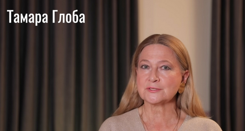 Тамара Глоба назвала знак, у которого с 28 июня все пойдет в гору