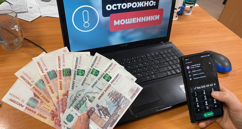 Жертва мошенничества: семейная пара из Воронежской области лишилась 16 миллионов рублей