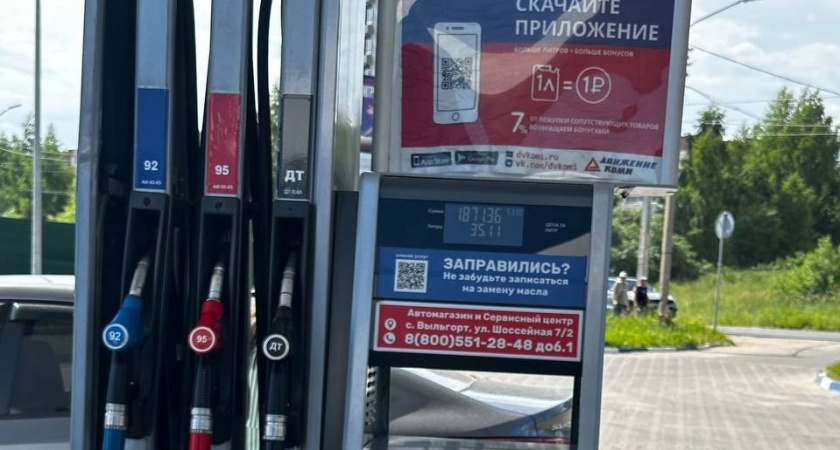 Только на этой скорости бак пустеет медленнее обычного — дальше начинается настоящий топливный кошмар