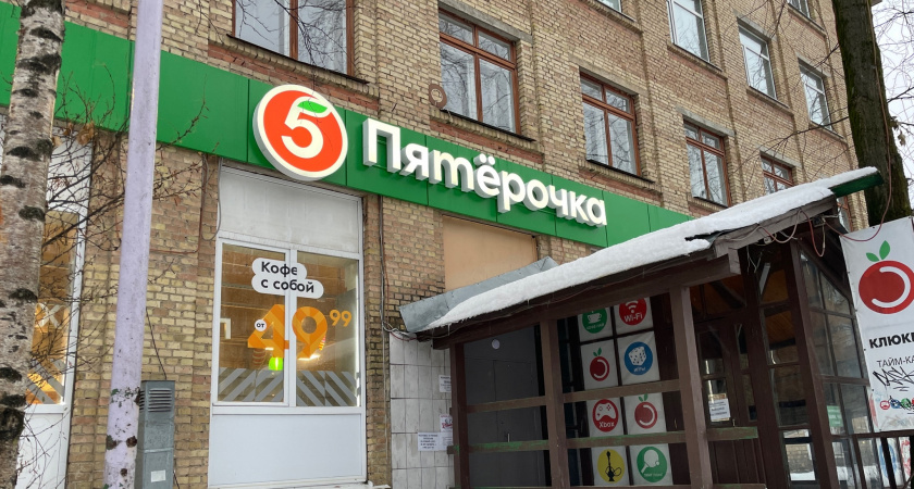 Подвох касс самообслуживания: что утаивают «Магнит», «Пятерочка» и «Перекрёсток»