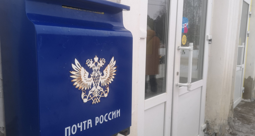 Работница воронежской почты похитила средства из бюджета организации