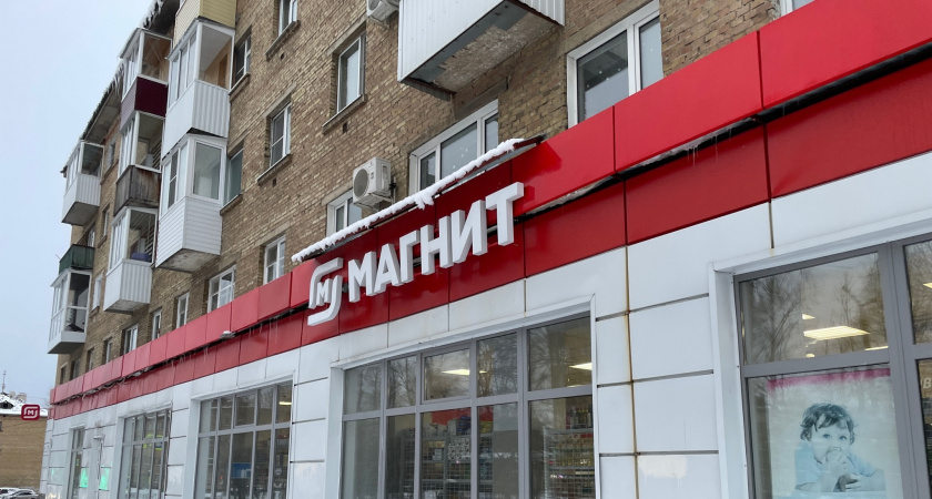 Как пенсионеров дурят в "Магните" и "Пятерочке": вместо обещанных скидок - ловушка "на дурачка"