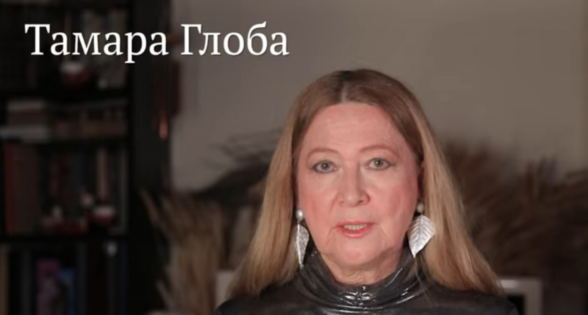 Поцелованный грешным ангелом: Тамара Глоба выделила три знака, которые будут жить как в сказке