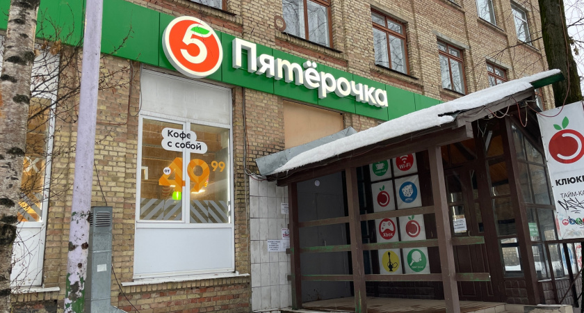 На кассах в "Пятерочке" появилась новая хитрость для тех, кто платит по карте - запомните фразу, чтобы сообщить ее продавцу в нужный момент