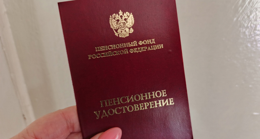 Августовскую пенсию пересчитают даже с такой ошибкой в трудовой - выплаты будут произведены автоматически
