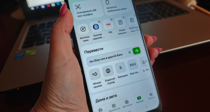 Как расплачиваться и переводить деньги при отключении мобильного интернета: инструкция по пяти известным банкам