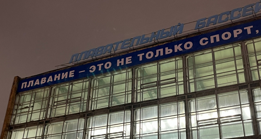 Воронежская пловчиха завоевала серебро на Чемпионате мира