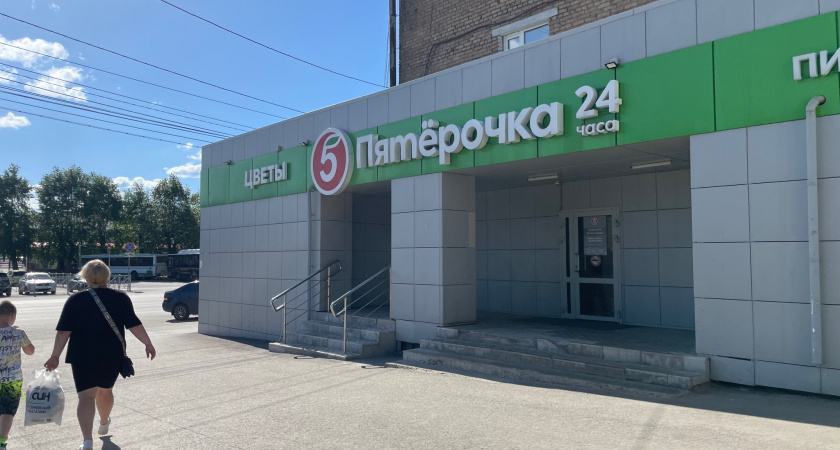 Маразм в «Пятёрочке» крепчает. Такой униженной я себя давно не ощущала. Будьте внимательны. Отзыв покупателя