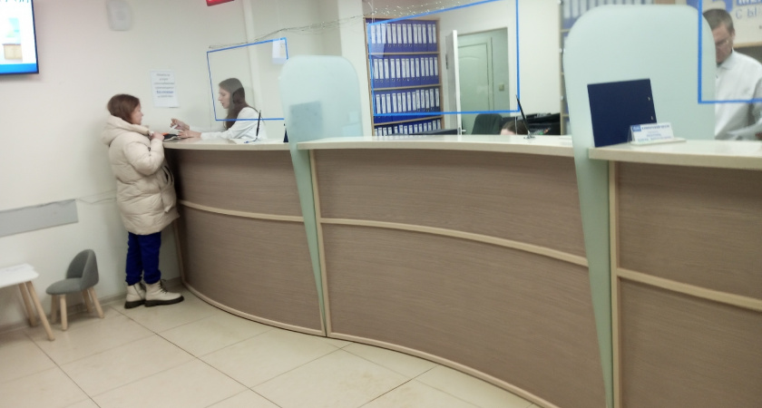 Воронежские центры «Мои Документы» теперь помогают устанавливать и снимать запрет на кредиты