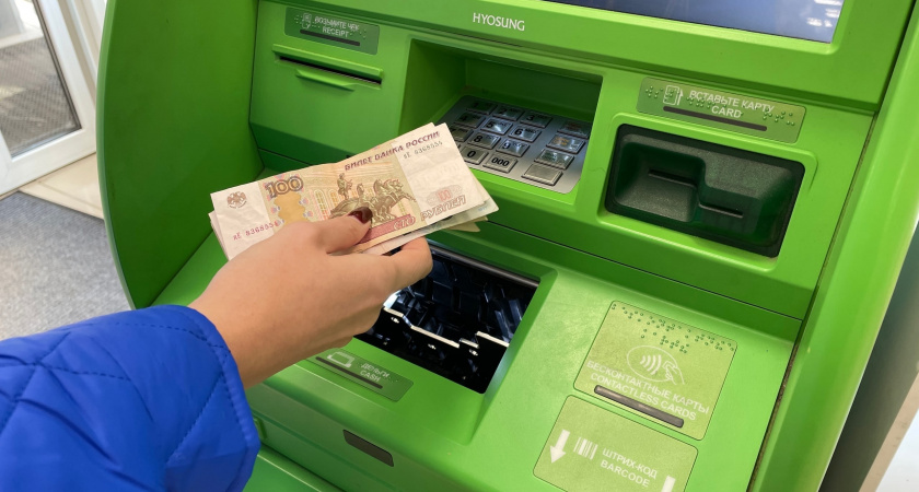С 1 сентября вы не сможете снять наличные в банкомате, если будете действовать «нетипично»