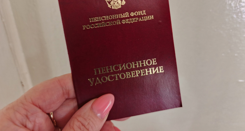 Финансовая поддержка женщин старше 55 лет: доступные выплаты и бонусы - полный список