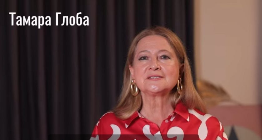 Такое бывает раз в 50 лет: астролог Тамара Глоба назвала 4 знака, для которых откроется денежный поток