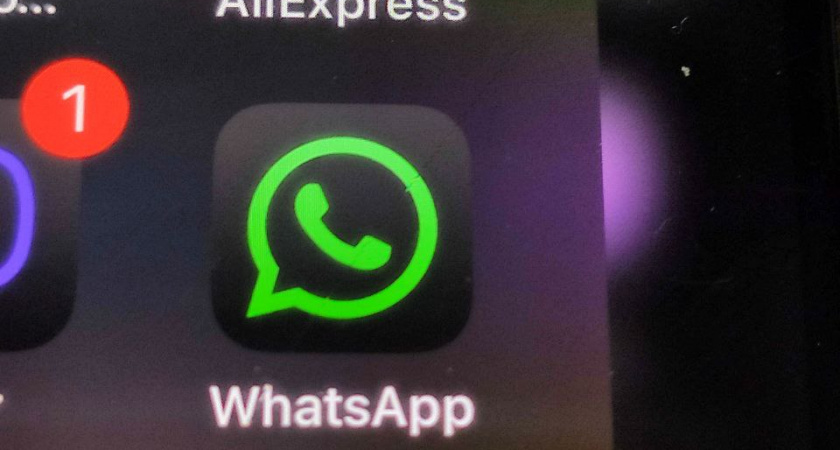 «Полное удаление с 20 сентября»: WhatsApp принял новое решение для всех россиян