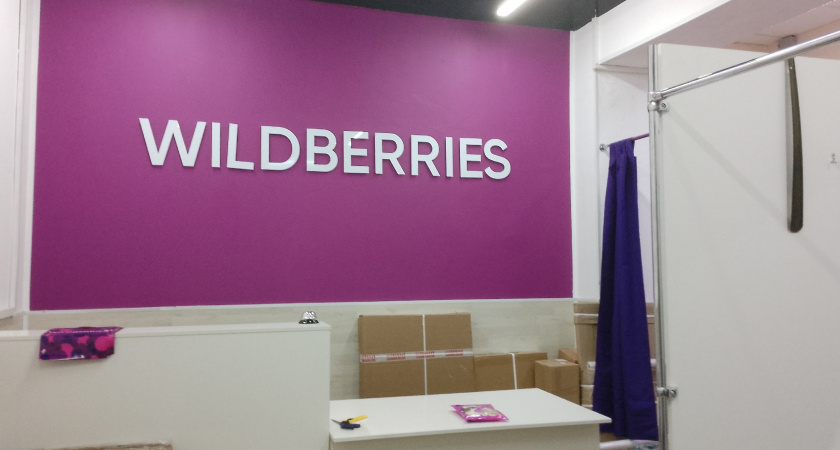 На редкость ХОРОШИЕ НАХОДКИ на Wildberries