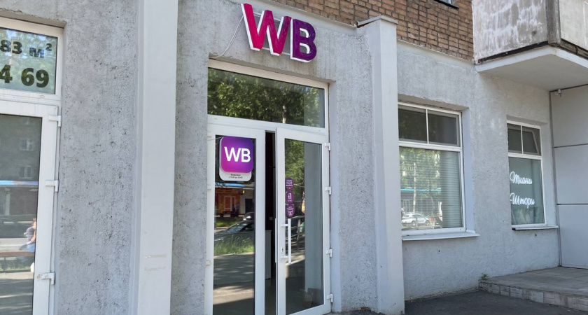 Десять красивых вещей с Wildberries для дома, о которых меня все гости спрашивают, где покупала?