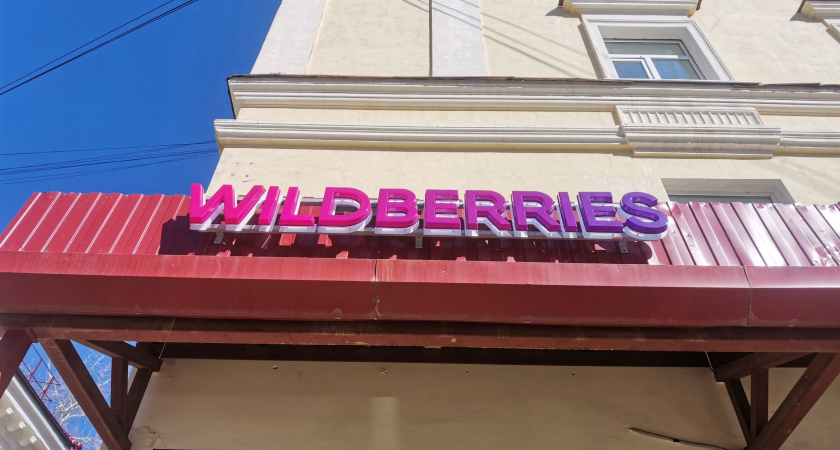 10 необычно крутых товаров для кухни на Wildberries