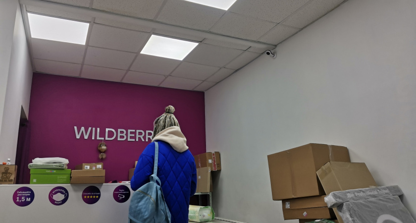 10 стильных товаров для домашнего уюта и настроения: находки с Wildberries и не только