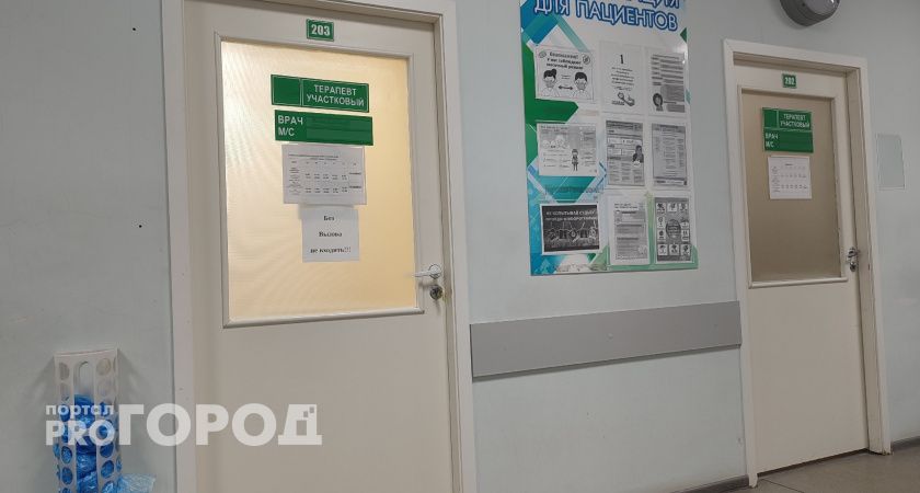 В Воронежскую область привезут почти 900 тысяч вакцин от гриппа