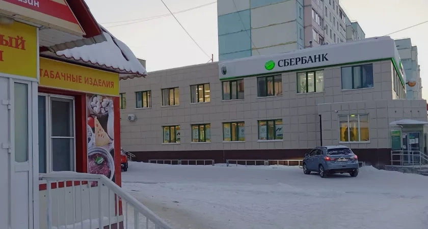 В 1984 году мама положила 500 рублей на мою сберкнижку к моему 18-летию: Пошла в Сбербанк, узнать, сколько мне на сегодня причитается