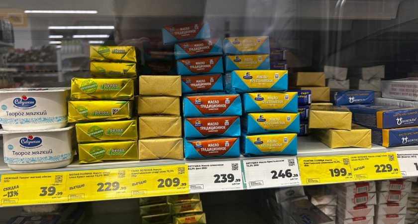 Проверяю сливочное масло из Чижика на наличие "пальмы". Как проверить масло - 5 проверенных временем способов