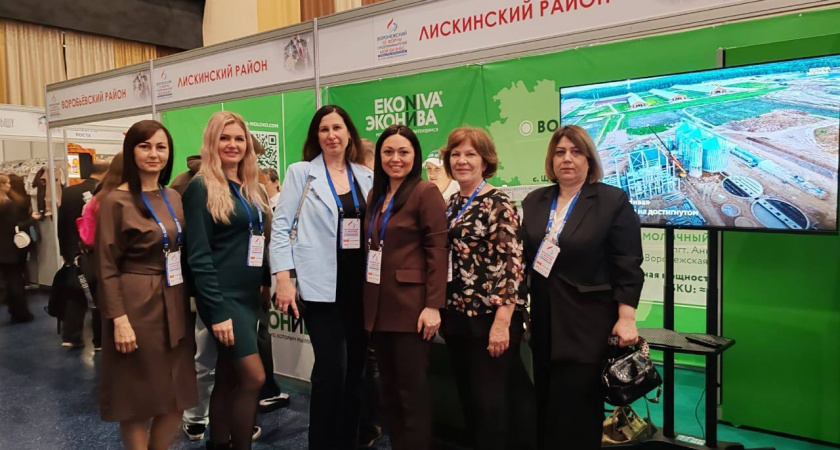 Делегация предпринимателей из Лискинского района посетила региональный бизнес-форум