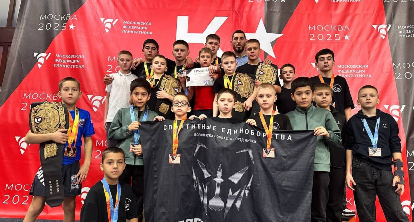 Лискинцы покорили столичный пьедестал в рамках соревнований по панкратиону