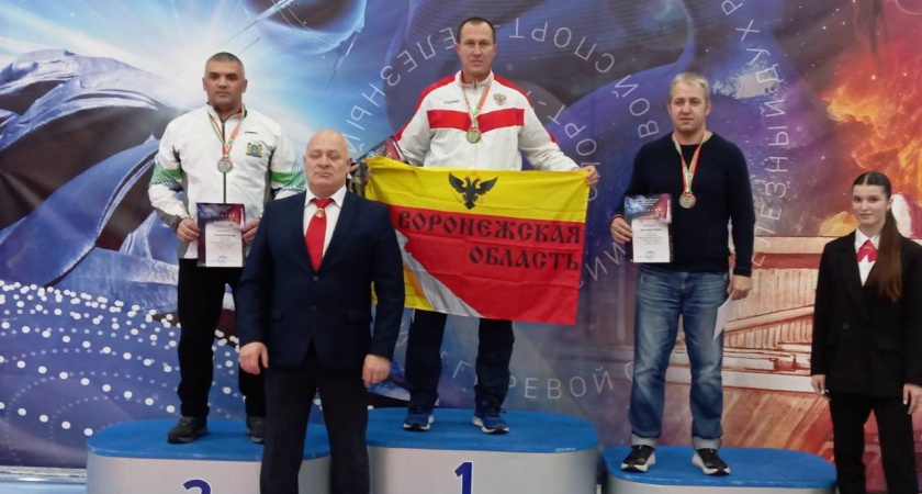 Лискинский тяжелоатлет завоевал золотую медаль на федеральном турнире по гиревому спорту  