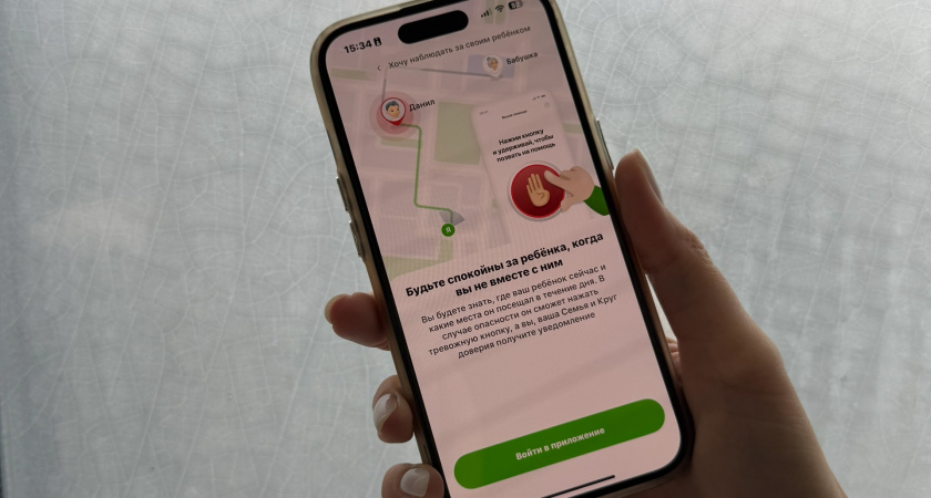 Воронежцы массово жалуются на сбои в работе WhatsApp
