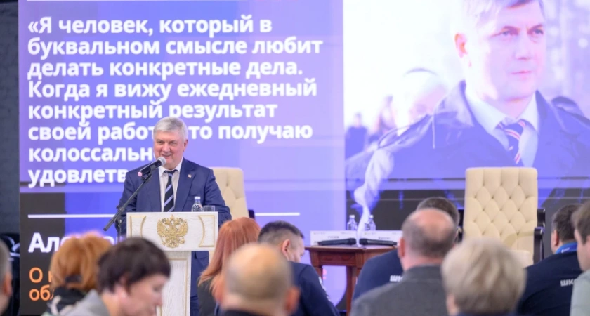 Губернатор Воронежской области рассказал участникам «Школы мэров» о принципах формирования команды