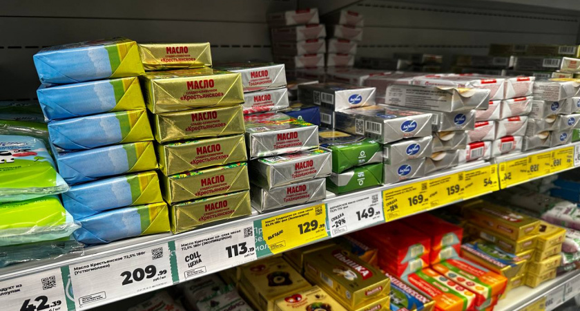 Беру фонарик и иду в магазин: как я легко нахожу настоящее сливочное масло - вот в чем вся хитрость