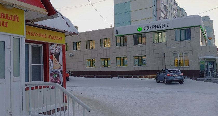 В 1984 году мама положила 500 рублей на мою сберкнижку: сегодня решила сходить в Сбербанк, узнать, сколько мне на сегодня причитается