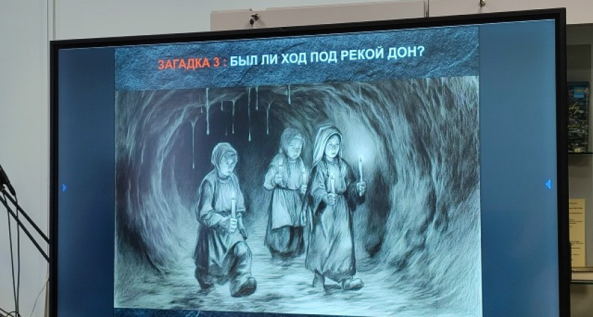 В Лисках завершилась уникальная выставка-расследование "Строители пещер"