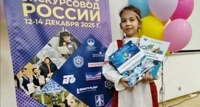 Второклассница из Воронежской области победила на всероссийском конкурсе юных экскурсоводов