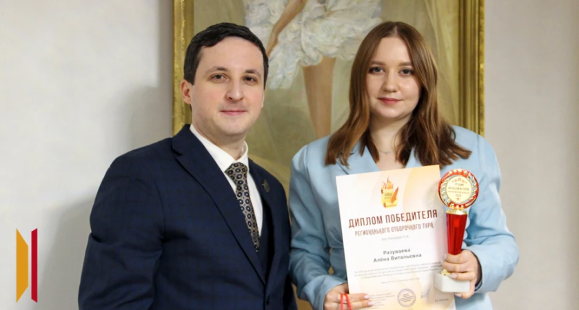 Учительница из Лисок стала лучшим молодым историком региона