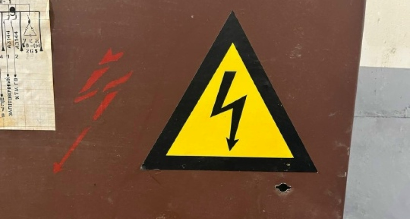 В Воронежской области изменятся тарифы на электроэнергию