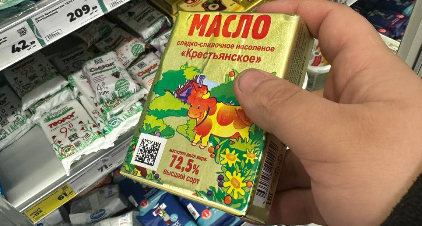 Проверяю сливочное масло из Чижика на наличие "пальмы". Как проверить масло - 5 проверенных временем способов