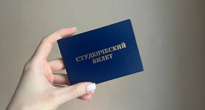 Власти Воронежской области поздравили граждан с Днем российского студенчества