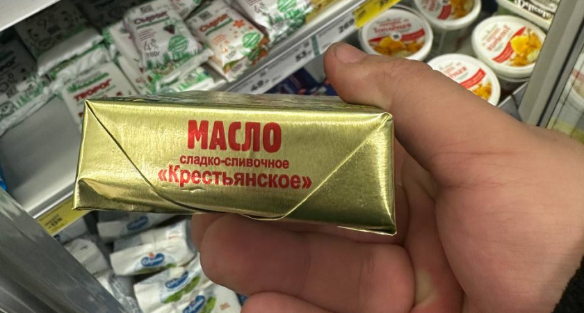 Сливочное масло: отличить подделку поможет один малоизвестный трюк — возьмите с собой в магазин фонарик