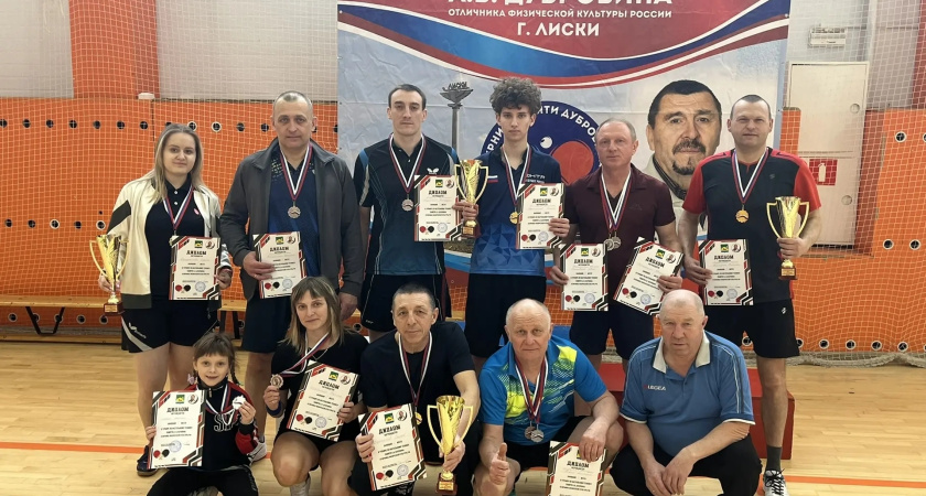 В Лисках прошел большой турнир по настольному теннису