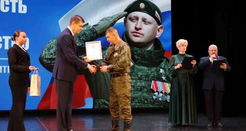 В Лисках чествовали защитников и вручили награды участникам боевых действий