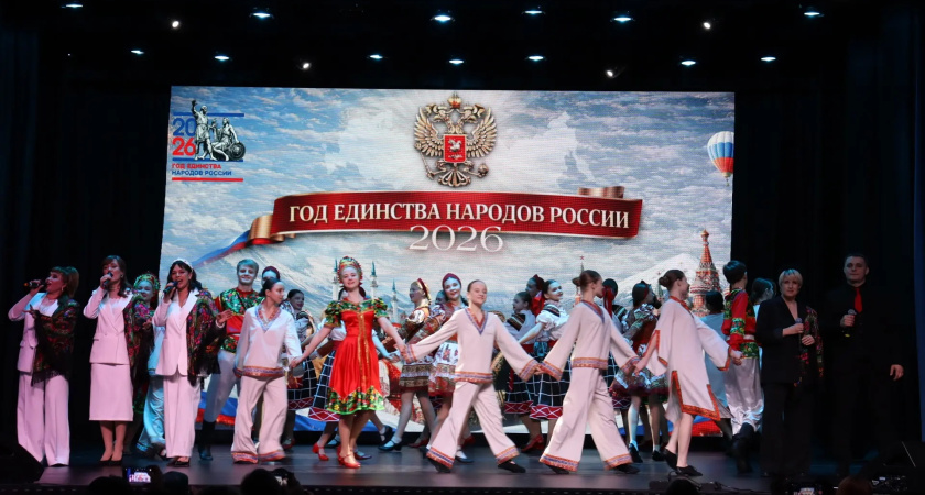 В Лискинском районе дали старт Году единства народов России