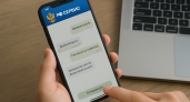Новый национальный цифровой сервис с функциями мессенджера будет внедрён в России