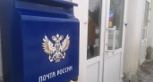 Работница воронежской почты похитила средства из бюджета организации