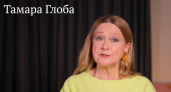 Их выбрали Боги: Тамара Глоба предсказала дичайшую волну успеха трем знакам с 21 июля