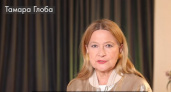 Их выбрали Боги: Тамара Глоба предрекла дичайшую волну успеха трем знакам с 1 августа