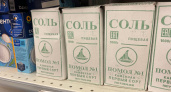 Не берите эту соль для заготовок – лопнут все банки: в "черном списке" Роскачества 5 марок – не соль, а суррогат