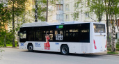 В Воронеже девушка пострадала от взрыва автобусного кондиционера