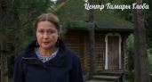Поцелованный грешным ангелом: Тамара Глоба выделила три знака, которые будут жить как в сказке